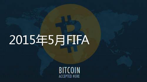 阿曼世界世界阿曼(世界97)
