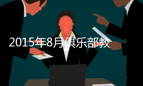 世界范围内则为第164