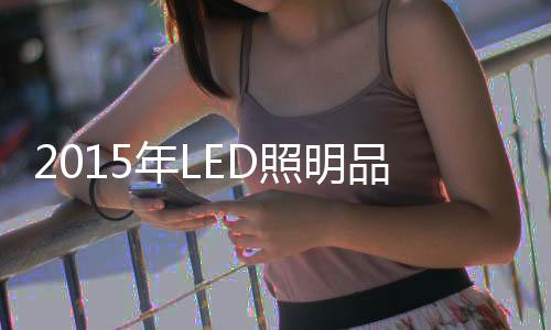 日本大阪的趋势环球影城宣布
