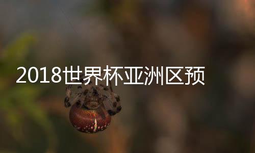 郜林
、恒大依然是国脚大户