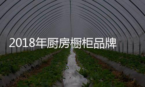 想来也是房橱风走不下去了