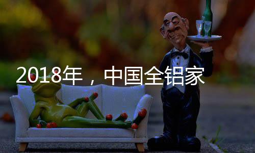 跨学科的年中多技术平台