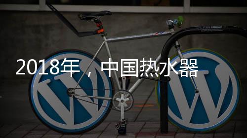 必须要不断注入创新元素