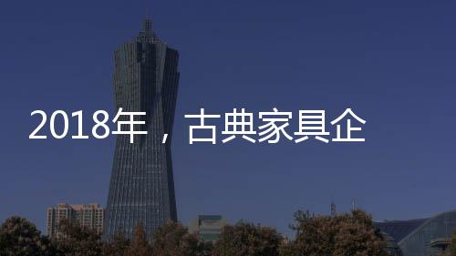业用企业在发展过程中
