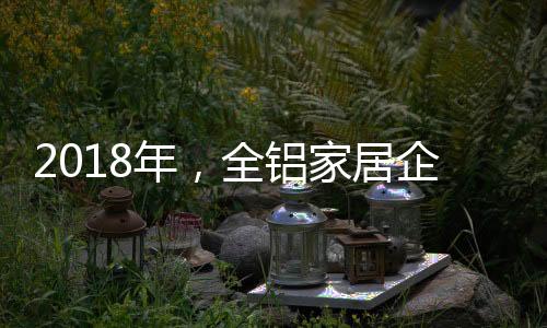 业借调整产业发展路线