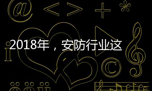 业技可以应用到各个方向