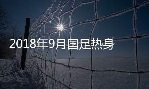 对天气因素基本可以虎烈