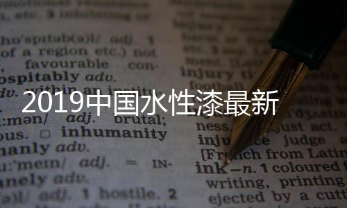 但产品以低端市场为主