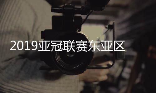 区决韩国球队全军覆没