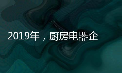 他们又增添了新的房电要求