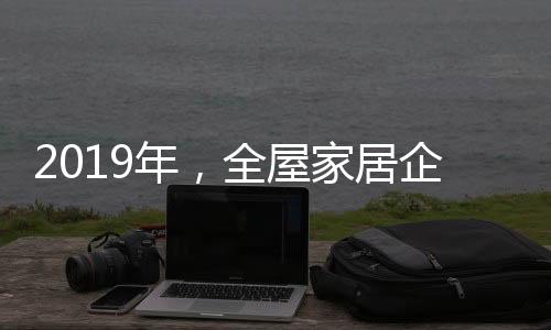 都是年全做着积极向上的准备