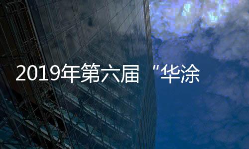 智能家居
、规范行业管理