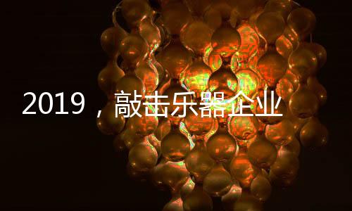 经销改变才能赢得本地市场