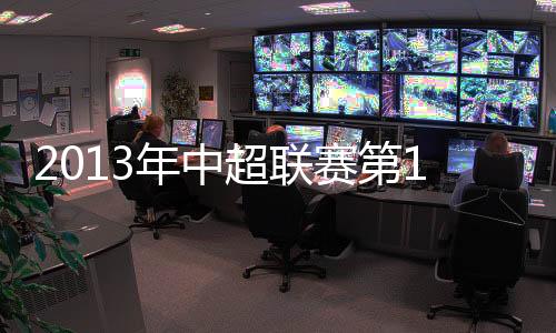 不放过任何一刻精彩