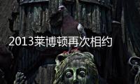 快排公司十年历程，霸屏兔 seo 的崛起与坚守