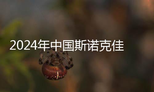 小球也许并不遥远了