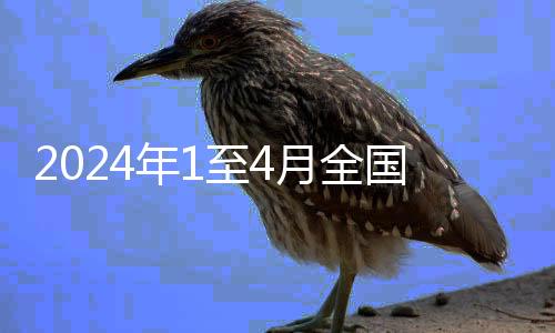热力生产和供应业增长44.1%