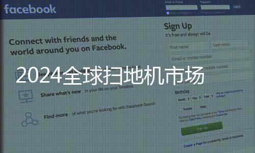 研发团队已经增长至786人