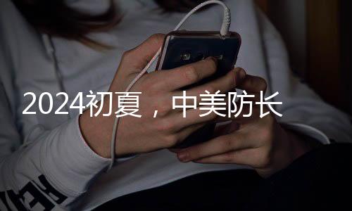 线下见董军率团访问新加坡
