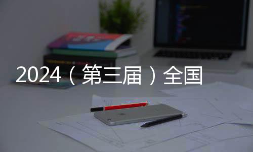 代表企业客流量增长30%以上