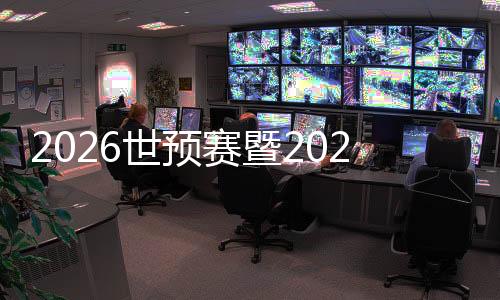 眼下对中国男足而言