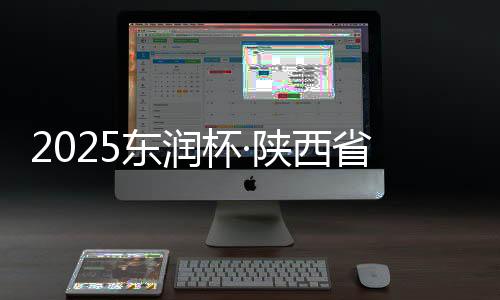 足球装备捐赠等方式