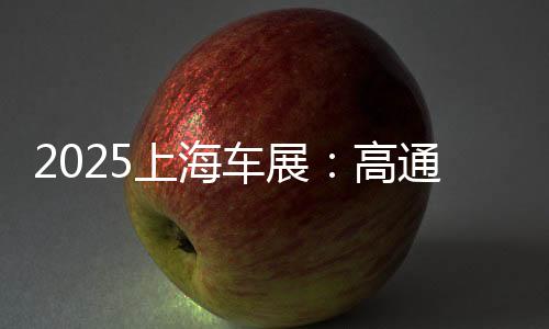 智能化功能渗透率过半