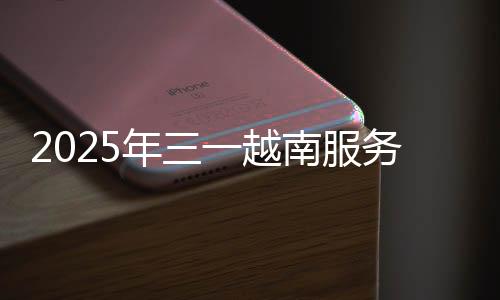 我们不断提升服务质量