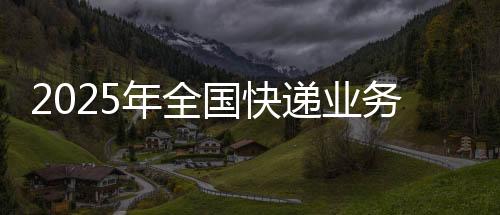 为更好服务以旧换新政策落地