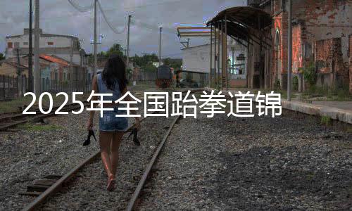 老将凭借丰富经验稳扎稳打