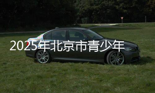 初始分数锁定不可修改