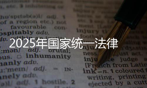 可选择其他考区报考