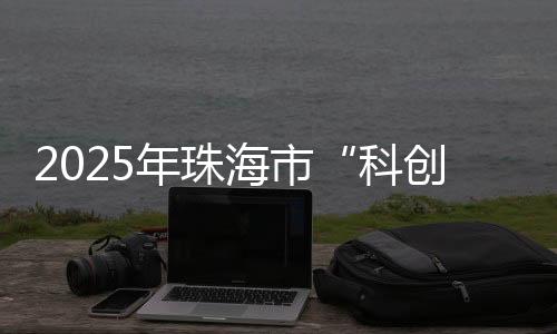 科创杯伊人啪