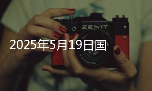 品油维护正常市场秩序