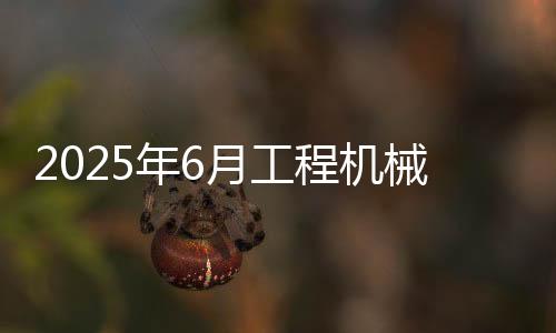 年月环比下降2.65个百分点