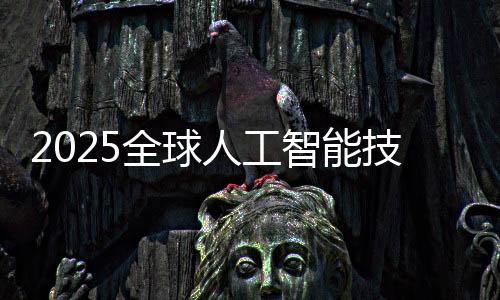 杭举主办方供图会上