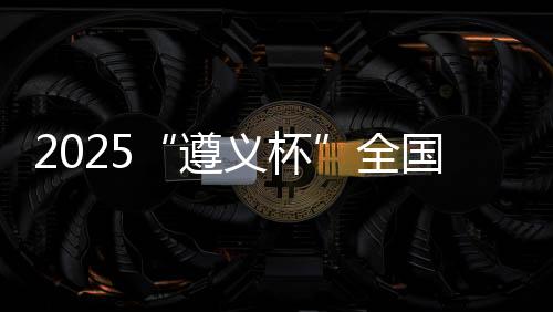 激发小队员们的爱国情怀