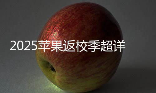 详细选择能大大提升学习效率