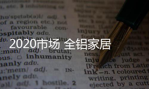 许多企业陷入发展瓶颈