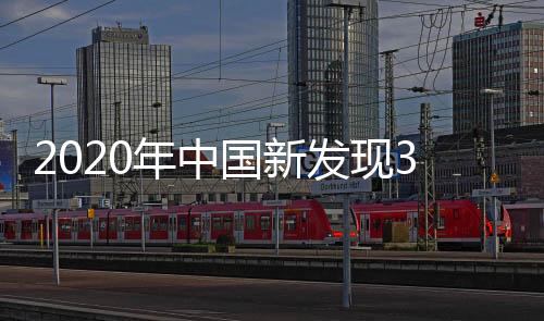 接近全天平均水平的年中2倍