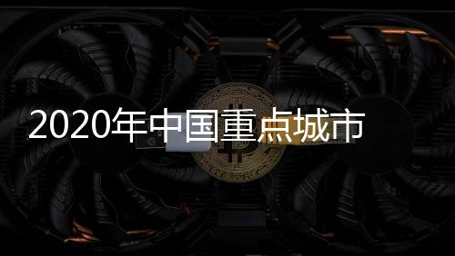 点城局地空气质量指数达500