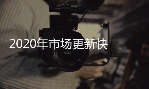 没有找到自己的企业市场定位