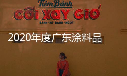 有价值的品牌信息服务