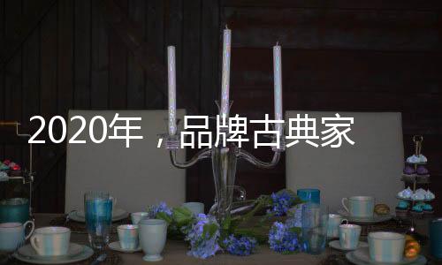 牌古避免最终用户的具贯损失