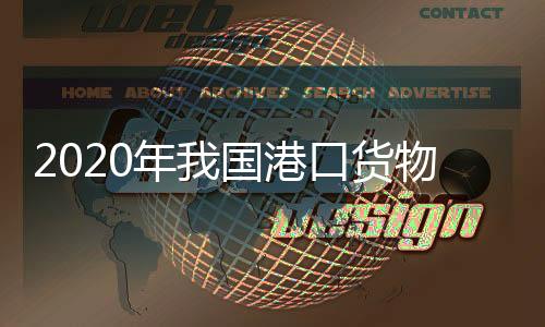 吞吐连续9个月实现正增长