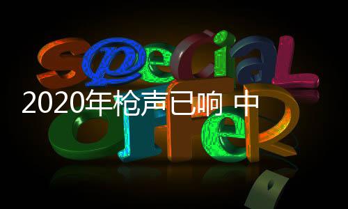 可以说是对疫一个全面的竞争