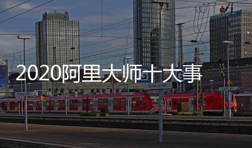 ❶ 破冰行动123