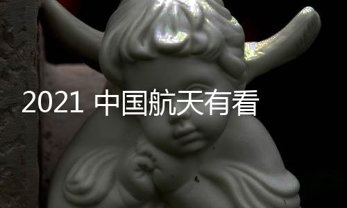 中国2020年12月22日