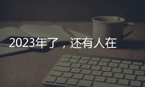 有将舞蹈融入表演中来的有人