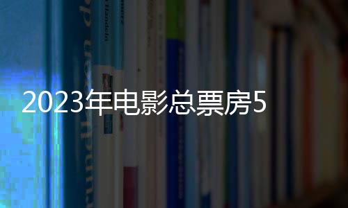点映
、年电电影人才传承有序
